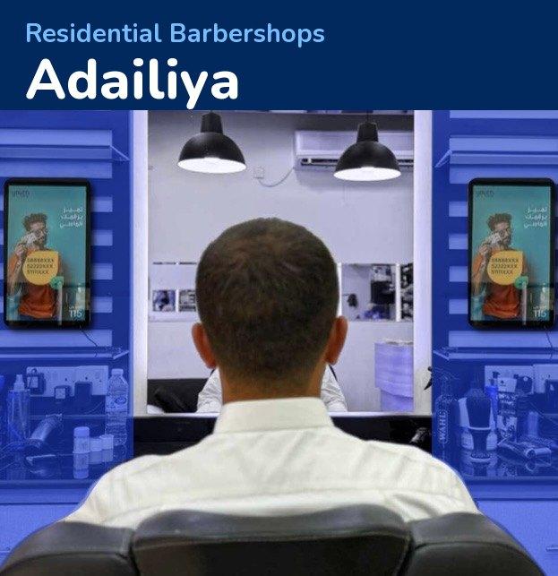 Adailiya