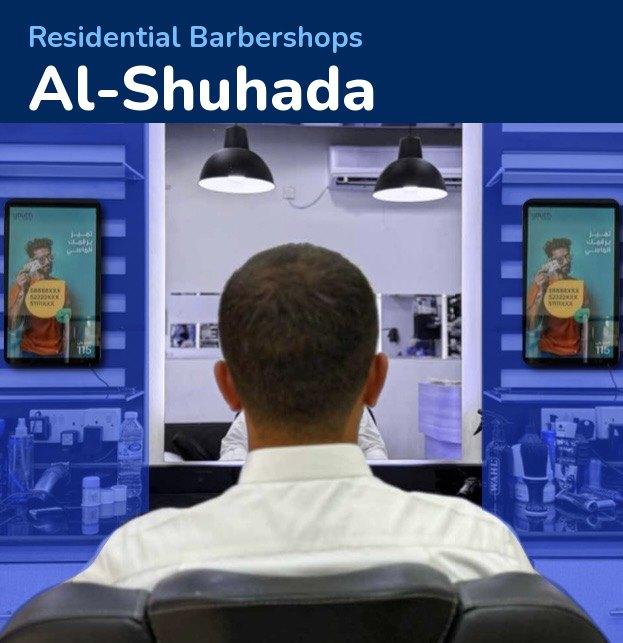 Al-Shuhada
