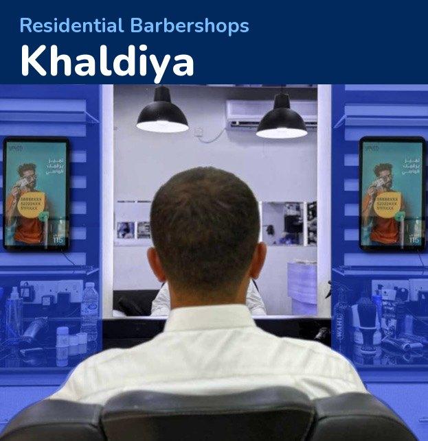 Khaldiya
