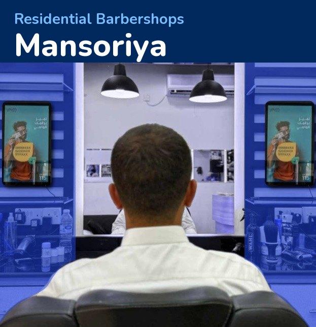 Mansoriya