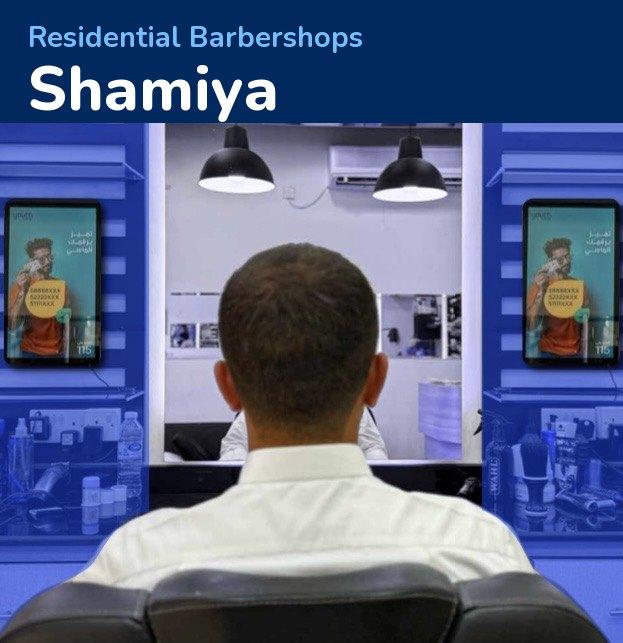 Shamiya