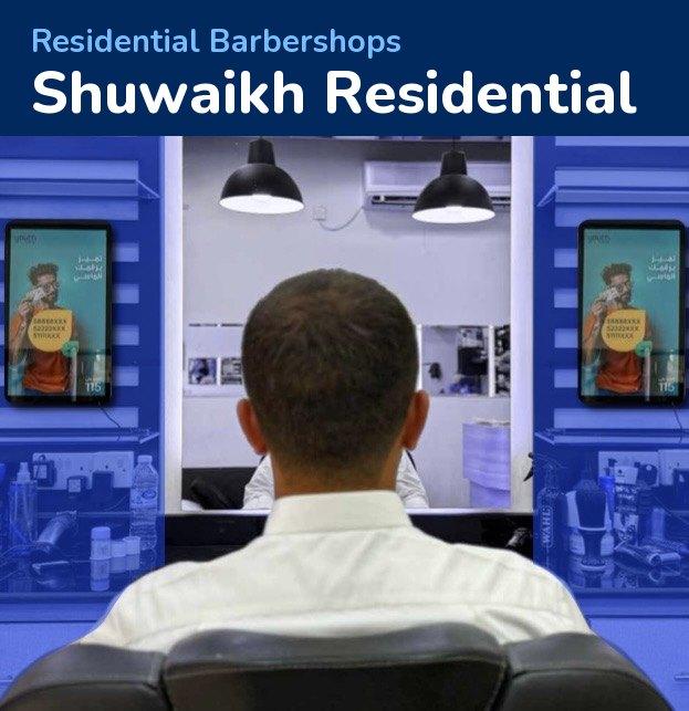 Shuwaikh Residential
