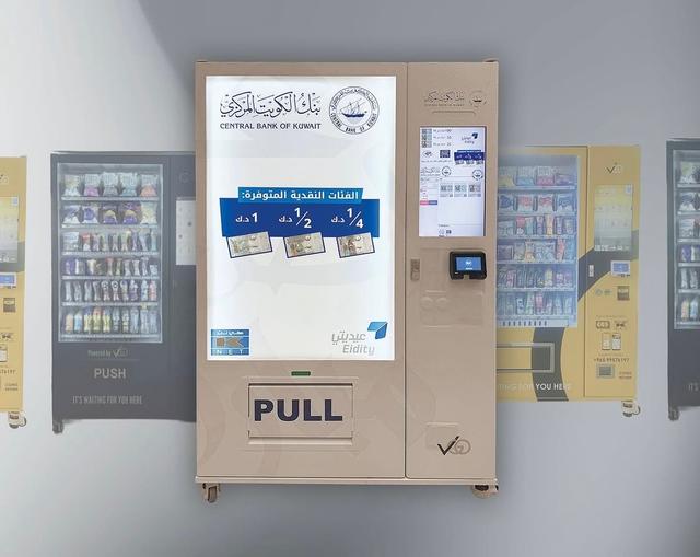 Vending Machines